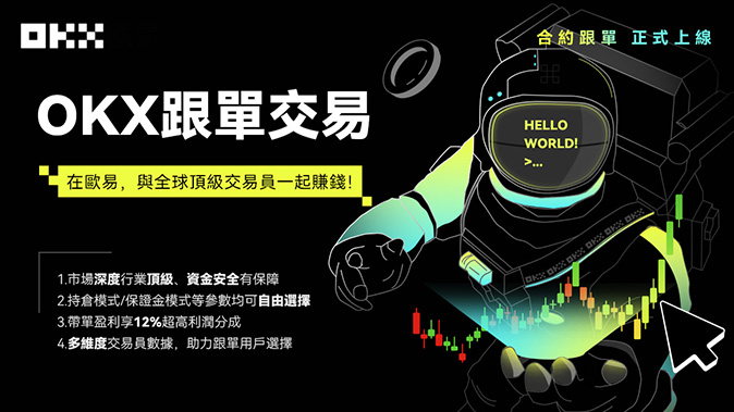 聚合行情报价