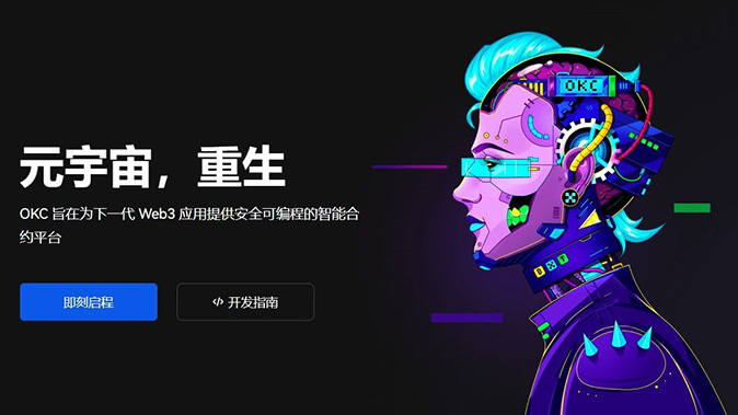 限价单挂单